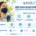 Face Masks for Pollen and Seasonal Allergies